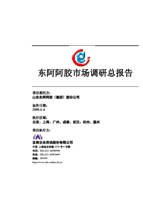 COVER (2).doc