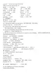 裕兴新概念英语第二册笔记_第85课