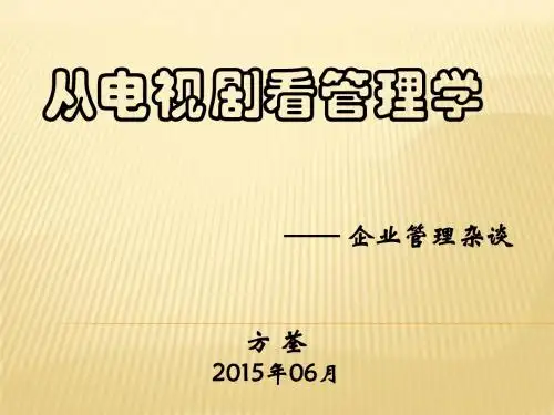 讲座内容