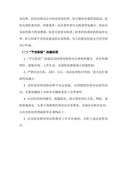 婶