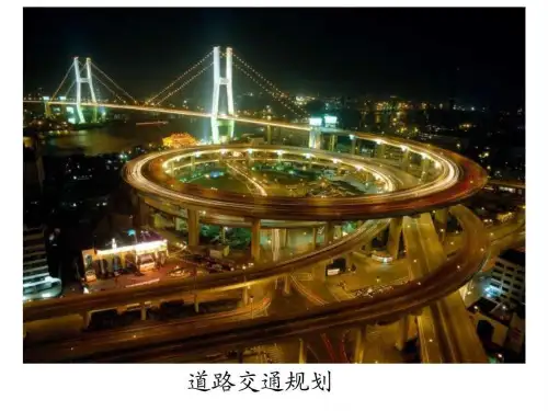 线性规划的有关概念