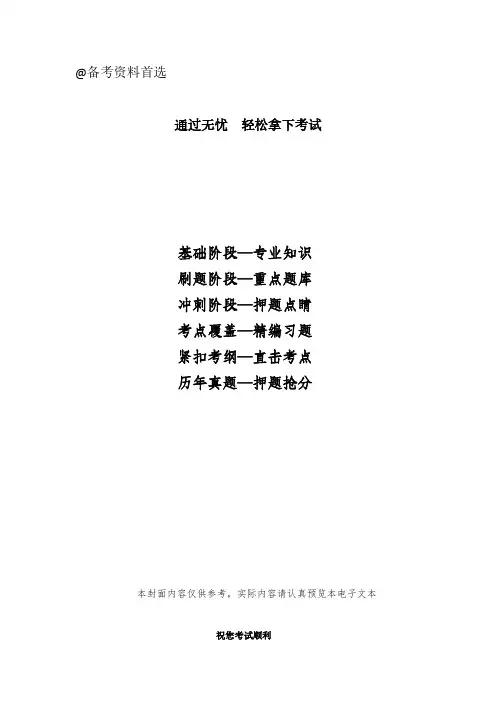 2023年广东省广州市中考英语真题(含解析)