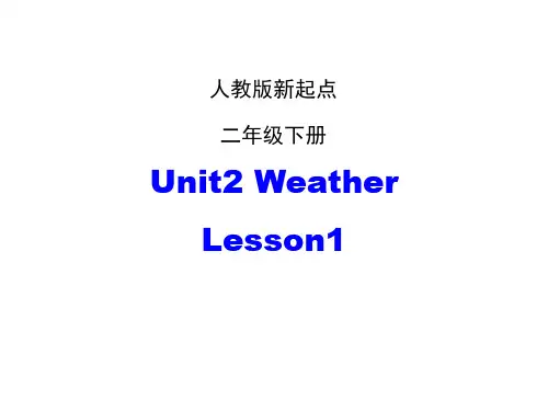 最新人教版(新起点)英语二年级下册Unit 2《Weather》(Lesson 1)课件
