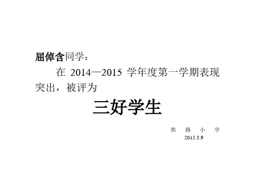 最佳宝贝