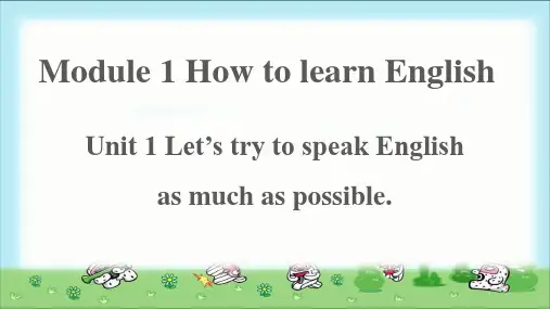 Module 1 How to learn English Unit 1 教学课件(外研版八上)