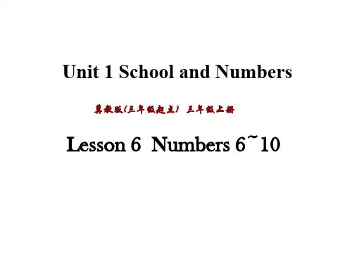 最新冀教版小学(三起)三年级上册英语精品 Unit 1 Lesson 6-Lesson 6精品PPT课件