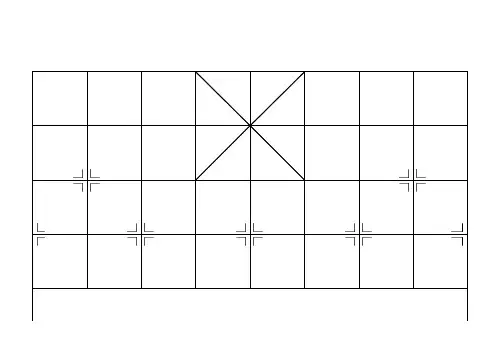 象棋2张A4纸打印棋盘