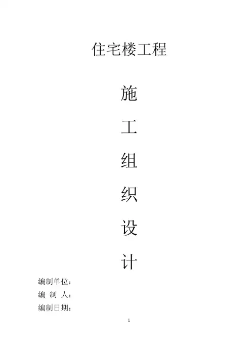 给水管道安装工艺流程