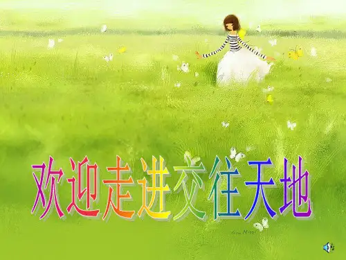 让我们成为最受欢迎的人