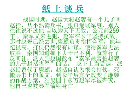 学问与智慧完整版