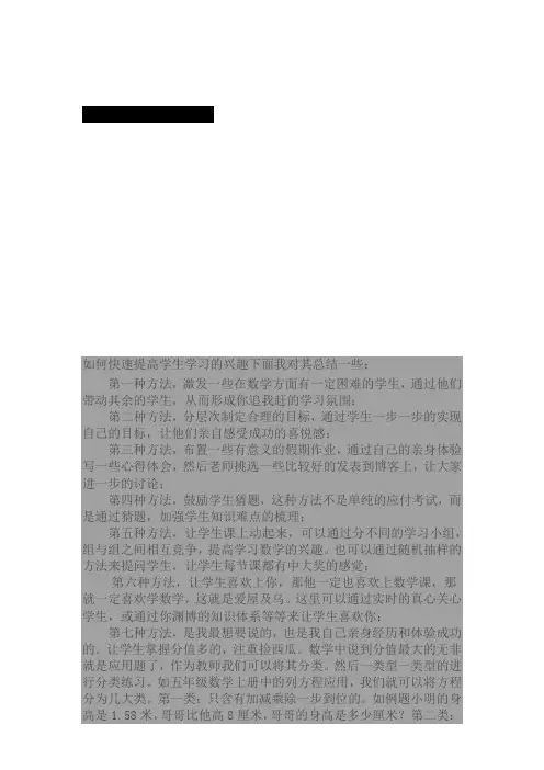 培训学习心得体会 3