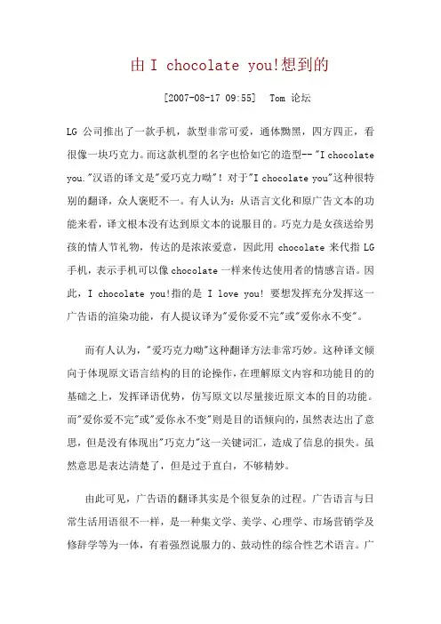The Two Roads 两条路