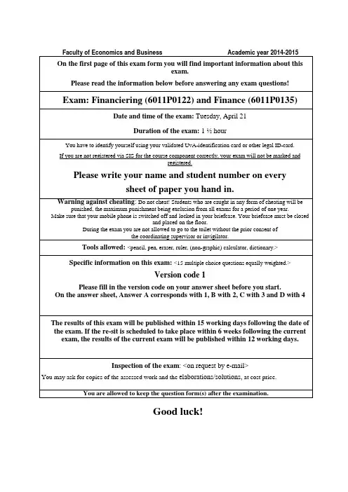 midterm 2015 Student version 1 trial