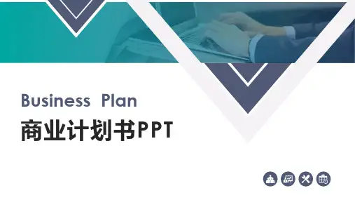 连锁店招商加盟PPT