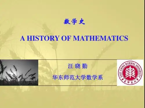 LECTURE 1 Mesopotamian Mathematics