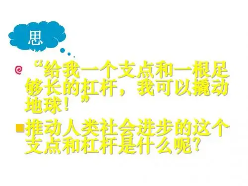 高三化学化学反应与能量的变化1