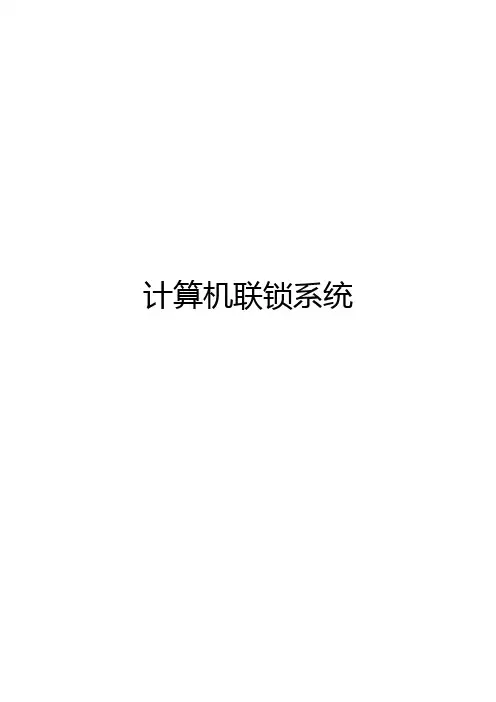 DS6-60操作说明