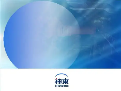 28 丑小鸭