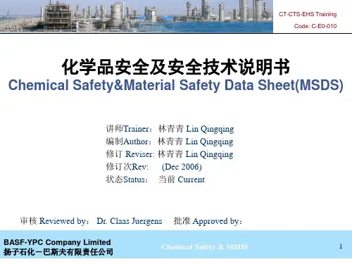 化学品安全及安全技术说明书Chemical_Safety_and_MSDS_(Rev)