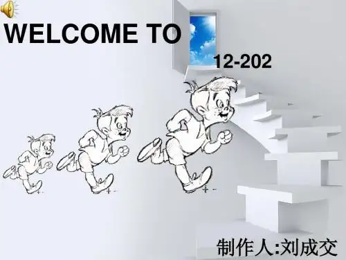 寝室ppt