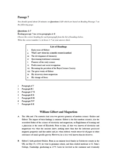 IELTS 阅读文章第二部分 (1)
