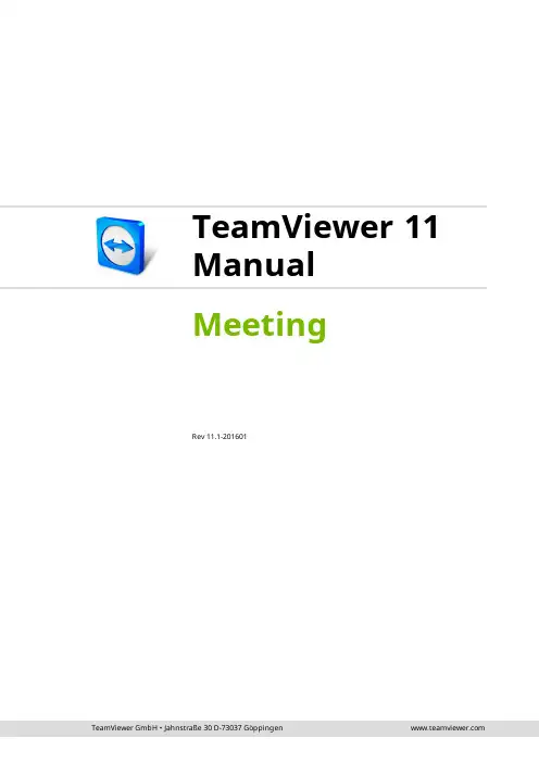 TeamViewer11 远程会议手册-en