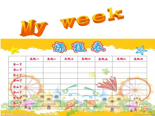 新人教版五年级上册英语unit2Myweek第一课时.ppt