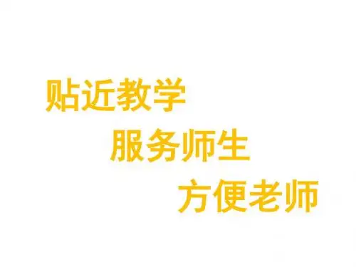 (人教版)2018年秋七年级上学期数学课件：2.1整式 (共24张PPT)