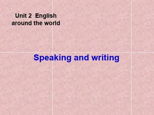 人教高中英语必修1Unit2 Speaking and writing   (共17张PPT)