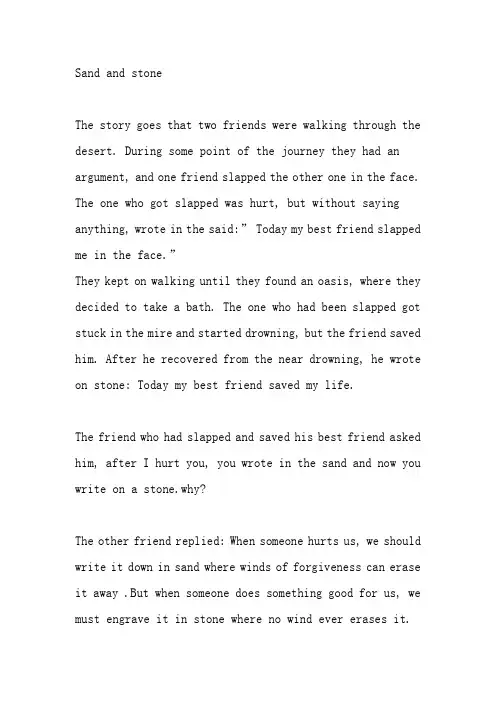 英语故事 English Story