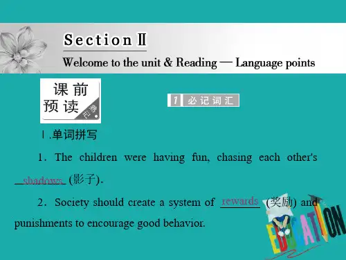 【精品资料】2018-2019学年高中英语译林版选修8课件：Unit 3 Section Ⅱ