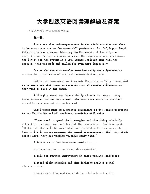大学四级英语阅读理解题及答案