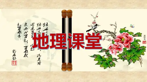 区域地理——中国的交通