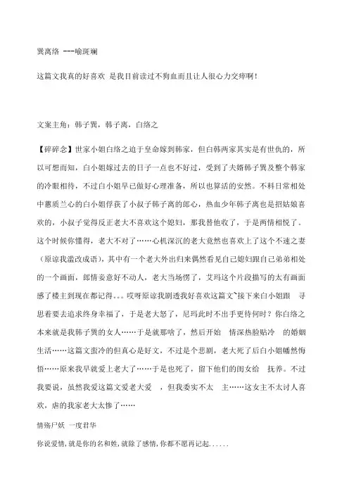 那些冷门却让你心力交瘁的短篇文 超级好看啊 