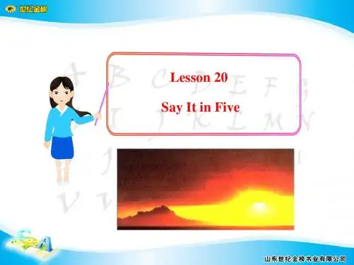 冀教版九年级英语  Unit4 Lesson 20Say It in Five(共17张PPT)