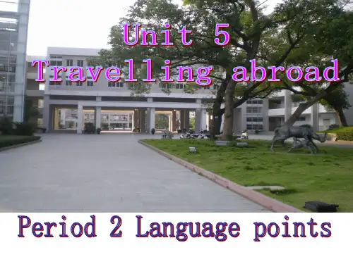 选修 7 Unit5 word study