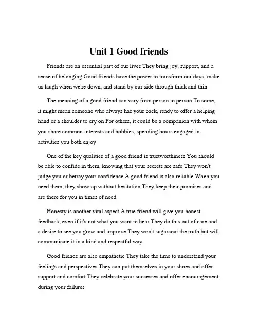 Unit 1 Good friends