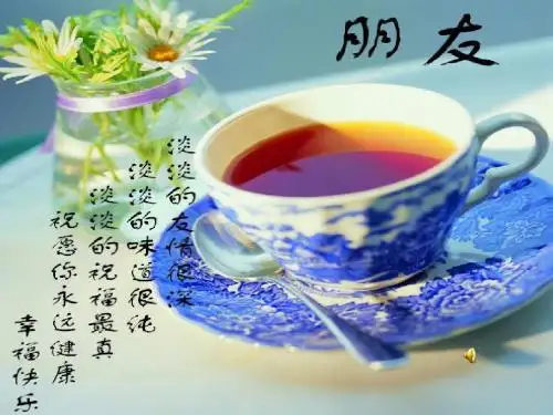 18、她是我的朋友00