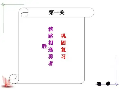 23[1].2.3关于原点对称点的坐标