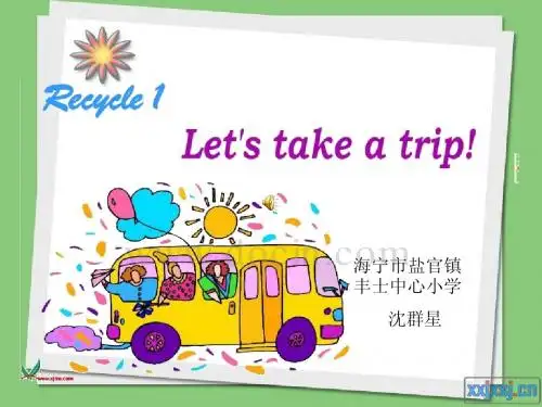PEP8  recycle 1 let's take a trip