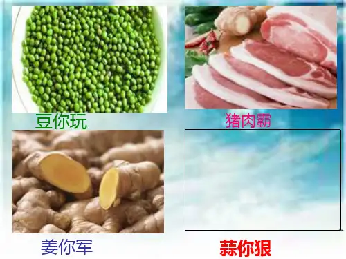 概论课新闻播报题材