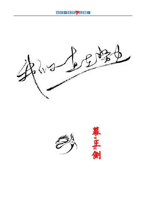 【幕王侧】2012数学复习笔记 - 第一稿副本111111