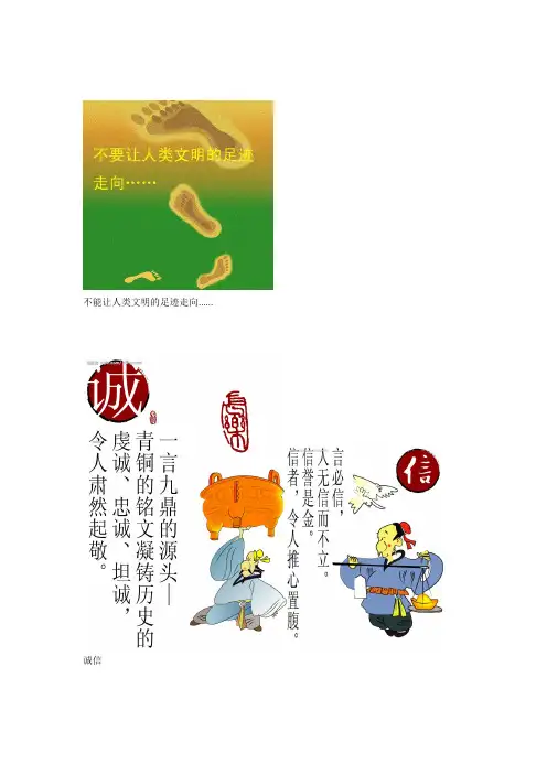 漫画与图片