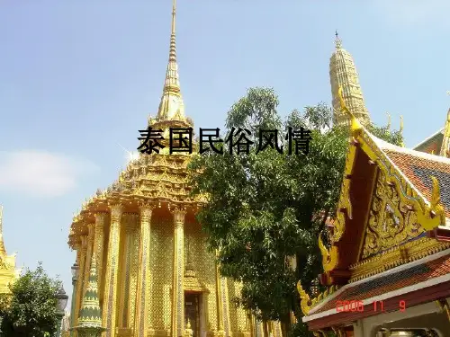 泰国民俗风情PPT课件
