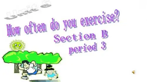 鲁教版七年级英语上册《Unit 6 How often do you exercise》课件