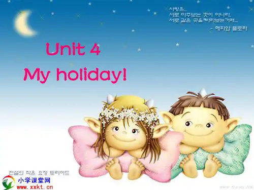 六年级英语下册《Unit_4_My_holiday》