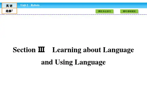 【最新】高中(人教版)英语选修7课件：unit 2 section 3