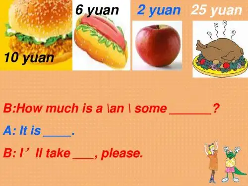 冀教版(三起)五下Lesson 15《Sending the Postcards》课件1