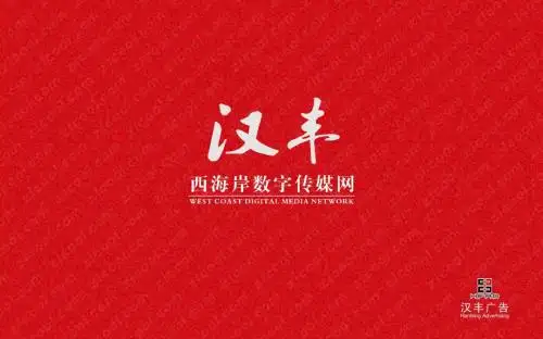 西海岸数字传媒(2)