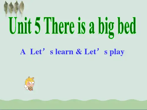 《There is a big bed》课件